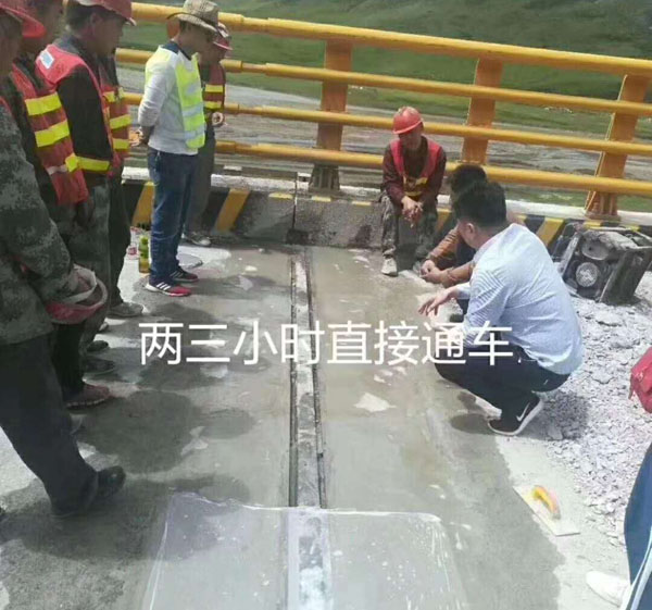 桥梁快速修补.jpg