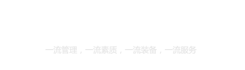 保安公司服务